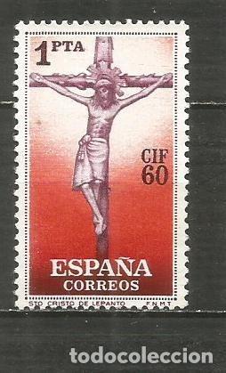 Sellos: ESPA&Ntilde;A EDIFIL NUM. 1282 NUEVO SIN GOMA - Foto 1