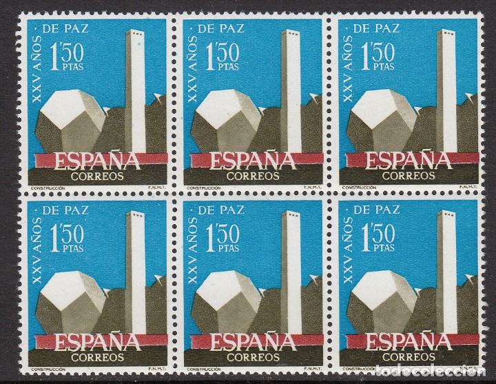 Sellos: ERROR - MACULATURA - BLOQUE DE 6 NUM. 1583 R - LETRAS DE ESPA&Ntilde;A ROTAS - Foto 1