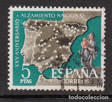 Sellos: ERROR - NUM 1361 T SIN PIE DE IMPRENTA - Foto 1
