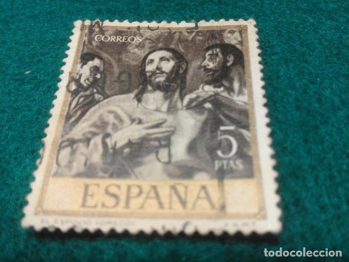 Sellos: EDIFIL 1338 USADO - Foto 1