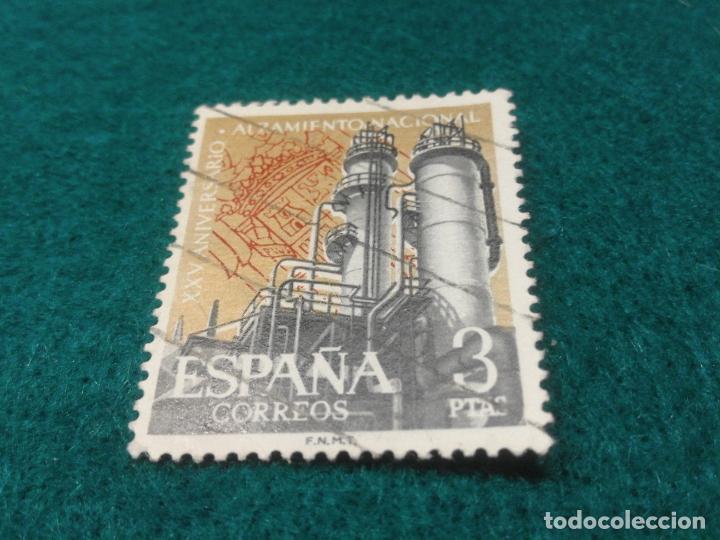 Sellos: EDIFIL 1360 USADO - Foto 1