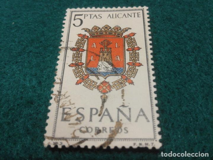 Sellos: EDIFIL 1408 USADO - Foto 1