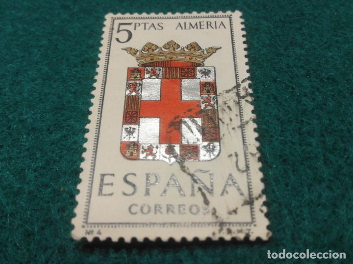 Sellos: EDIFIL 1409 USADO - Foto 1
