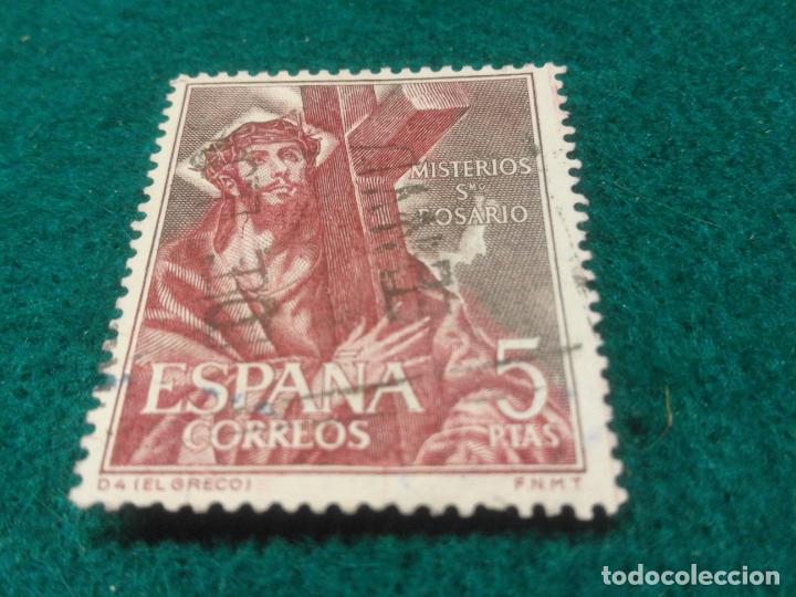Sellos: EDIFIL 1471 USADO - Foto 1