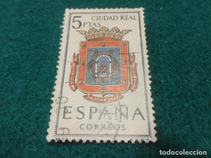 Sellos: EDIFIL 1481 USADO - Foto 1