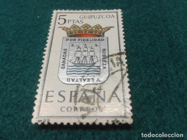 Sellos: EDIFIL 1490 USADO - Foto 1