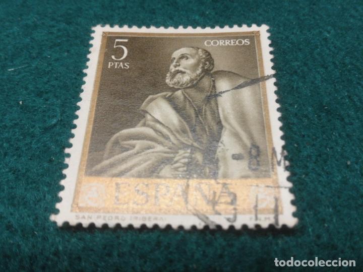 Sellos: EDIFIL 1506 USADO - Foto 1