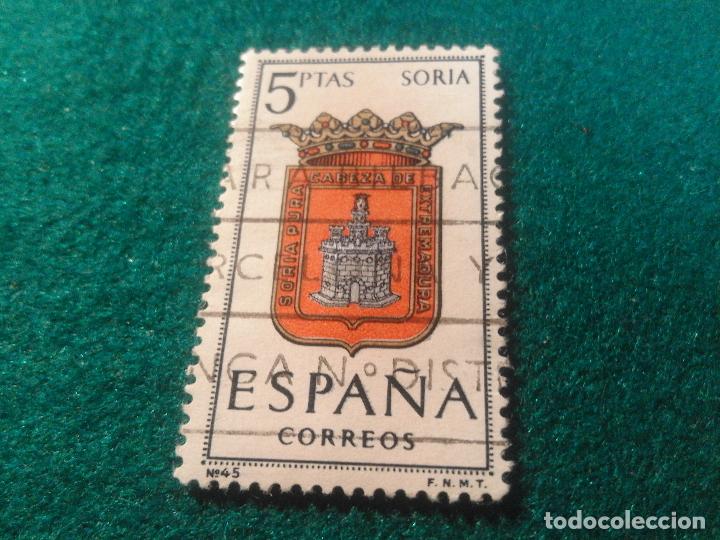 Sellos: EDIFIL 1639 USADO - Foto 1