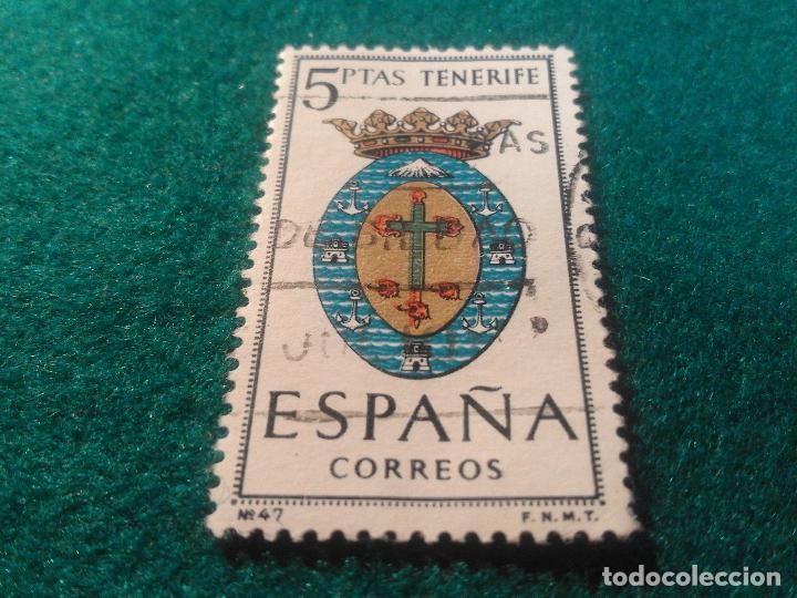Sellos: EDIFIL 1641 USADO - Foto 1