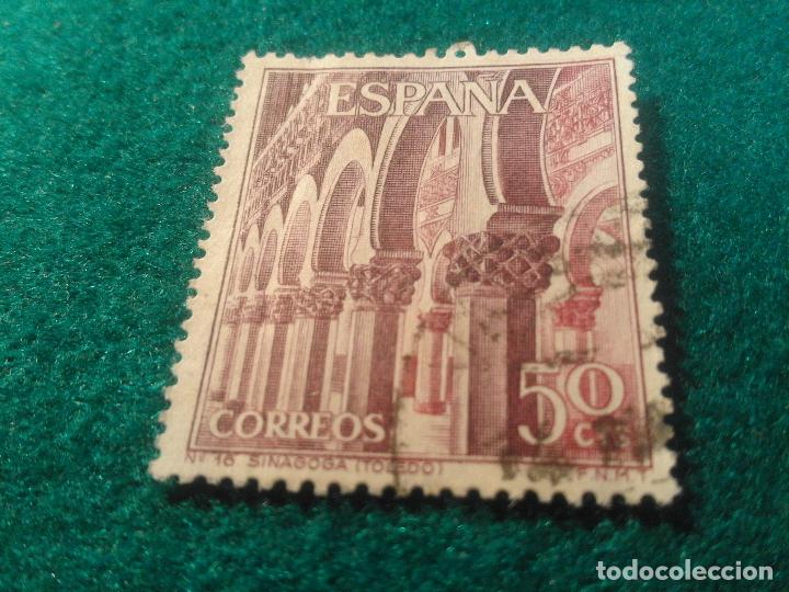 Sellos: EDIFIL 1645 USADO - Foto 1
