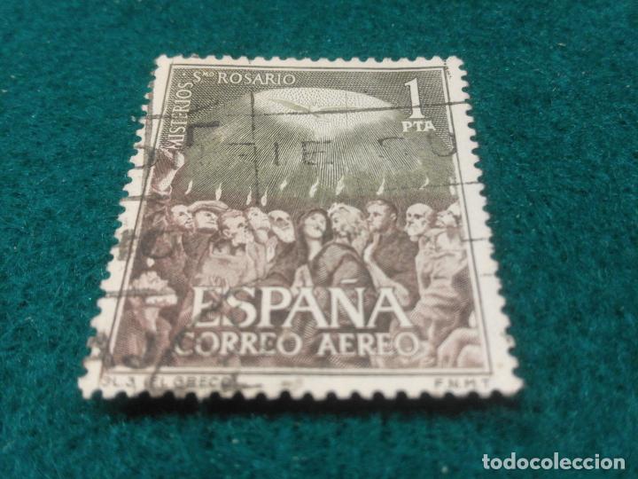 Sellos: EDIFIL 1475 USADO - Foto 1