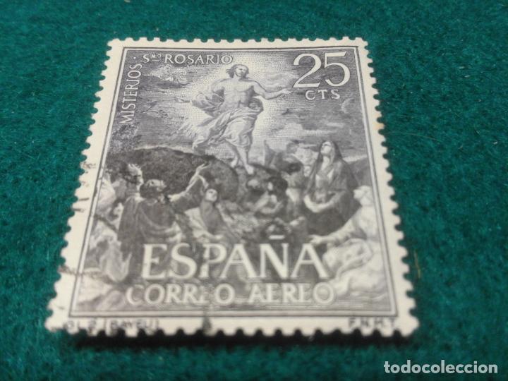 Sellos: EDIFIL 1474 USADO - Foto 1