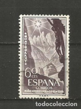 Sellos: ESPA&Ntilde;A EDIFIL NUM. 1193 USADO - Foto 1