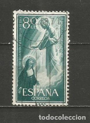 Sellos: ESPA&Ntilde;A EDIFIL NUM. 1208 USADO - Foto 1