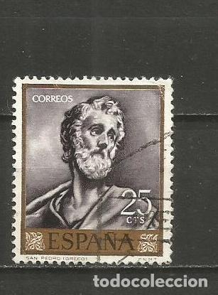 Sellos: ESPA&Ntilde;A EDIFIL NUM. 1330 USADO - Foto 1