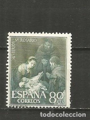 Sellos: ESPA&Ntilde;A EDIFIL NUM. 1465 USADO - Foto 1