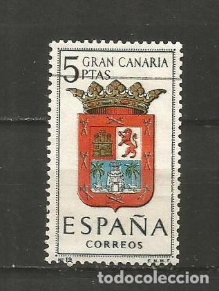 Sellos: ESPA&Ntilde;A EDIFIL NUM. 1487 USADO - Foto 1