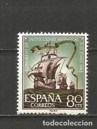 Sellos: ESPA&Ntilde;A EDIFIL NUM. 1514 USADO - Foto 1