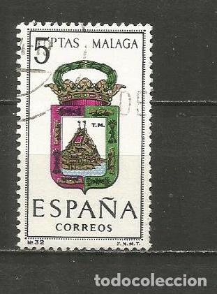 Sellos: ESPA&Ntilde;A EDIFIL NUM. 1558 USADO - Foto 1