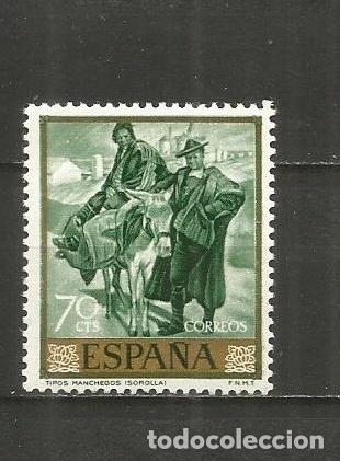 Sellos: ESPA&Ntilde;A EDIFIL NUM. 1568 USADO - Foto 1