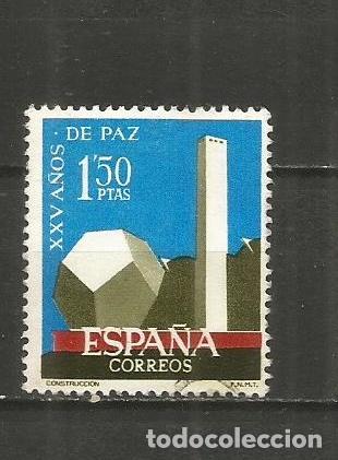 Sellos: ESPA&Ntilde;A EDIFIL NUM. 1583 USADO - Foto 1