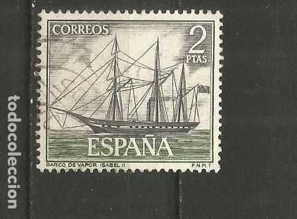 Sellos: ESPA&Ntilde;A EDIFIL NUM. 1607 USADO - Foto 1
