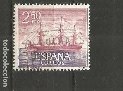 Sellos: ESPA&Ntilde;A EDIFIL NUM. 1608 USADO - Foto 1