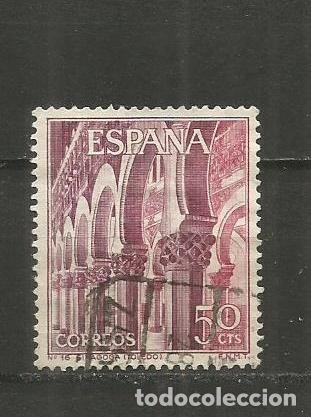 Sellos: ESPA&Ntilde;A EDIFIL NUM. 1645 USADO - Foto 1