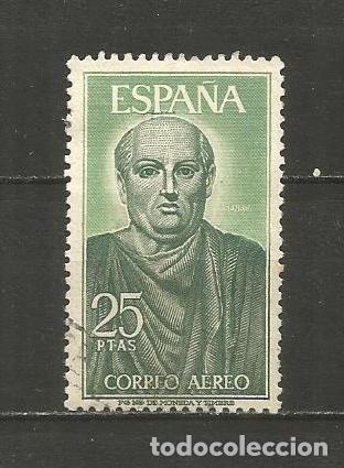 Sellos: ESPA&Ntilde;A EDIFIL NUM. 1707 USADO - Foto 1