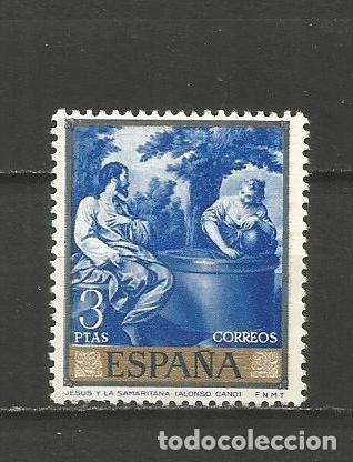 Sellos: ESPA&Ntilde;A EDIFIL NUM. 1916 USADO - Foto 1