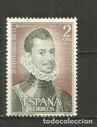 Sellos: ESPA&Ntilde;A EDIFIL NUM. 2055 USADO - Foto 1
