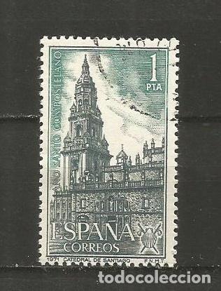 Sellos: ESPA&Ntilde;A EDIFIL NUM. 2063 USADO - Foto 1