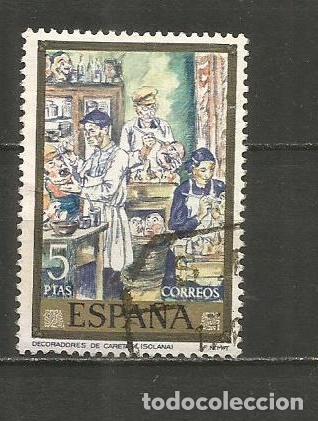 Sellos: ESPA&Ntilde;A EDIFIL NUM. 2081 USADO - Foto 1
