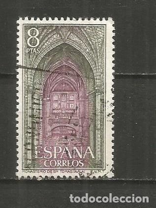 Sellos: ESPA&Ntilde;A EDIFIL NUM. 2112 USADO - Foto 1