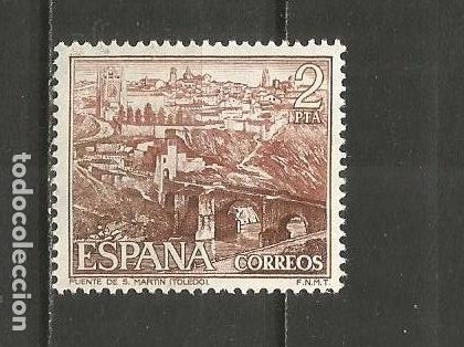 Sellos: ESPA&Ntilde;A EDIFIL NUM. 2267 USADO - Foto 1