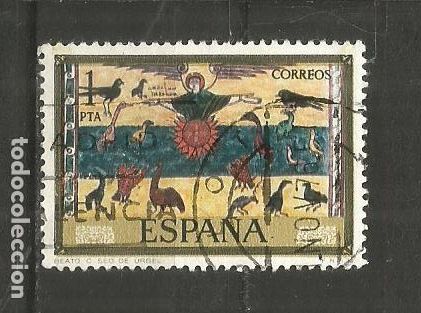 Sellos: ESPA&Ntilde;A EDIFIL NUM. 2284 USADO - Foto 1