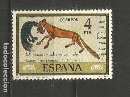 Sellos: ESPA&Ntilde;A EDIFIL NUM. 2287 USADO - Foto 1
