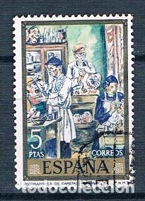 Sellos: ESPA&Ntilde;A 1971 SOLANA EDIFIL 2081 USADO - Foto 1