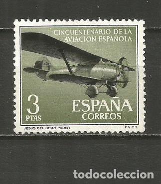 Sellos: ESPA&Ntilde;A EDIFIL NUM. 1403 NUEVO SIN GOMA - Foto 1