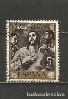 Sellos: ESPA&Ntilde;A EDIFIL NUM. 1338 USADO - Foto 1