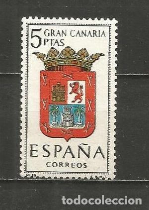 Sellos: ESPA&Ntilde;A EDIFIL NUM. 1488 USADO - Foto 1
