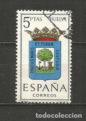 Sellos: ESPA&Ntilde;A EDIFIL NUM. 1491 USADO - Foto 1