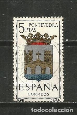 Sellos: ESPA&Ntilde;A EDIFIL NUM. 1632 USADO - Foto 1