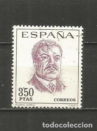 Sellos: ESPA&Ntilde;A EDIFIL NUM. 1832 USADO - Foto 1