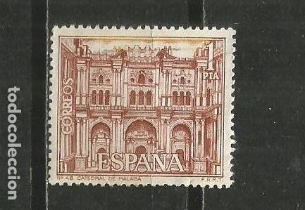 Sellos: ESPA&Ntilde;A EDIFIL NUM. 1983 USADO - Foto 1