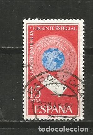 Sellos: ESPA&Ntilde;A EDIFIL NUM. 2042 USADO - Foto 1