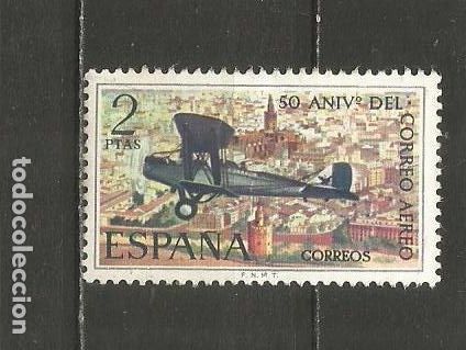 Sellos: ESPA&Ntilde;A EDIFIL NUM. 2059 USADO - Foto 1