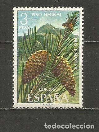 Sellos: ESPA&Ntilde;A EDIFIL NUM. 2087 USADO - Foto 1