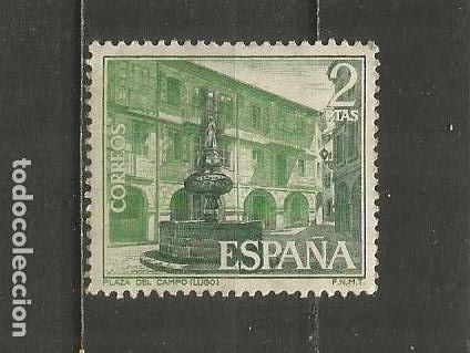 Sellos: ESPA&Ntilde;A EDIFIL NUM. 2130 USADO - Foto 1