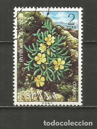 Sellos: ESPA&Ntilde;A EDIFIL NUM. 2221 USADO - Foto 1